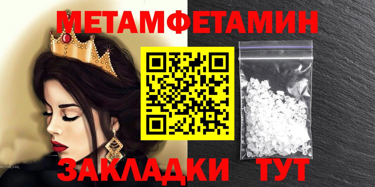 Amphetamine 98% Керчь
