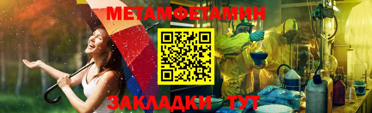 Amphetamine 97%  Вход с VPN  Керчь 