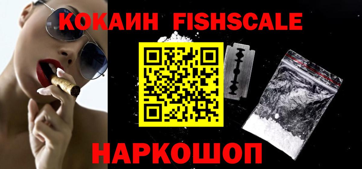 Кокаин Колумбийский Керчь