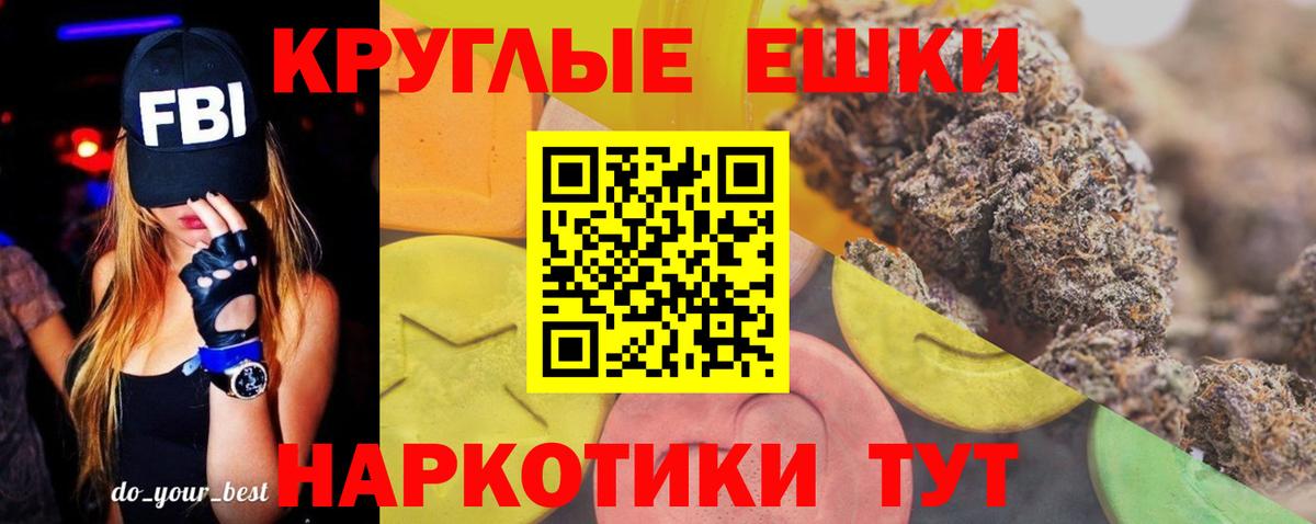 Экстази Philipp Plein  Вход с VPN  Керчь  Ecstasy  Ecstasy 250 мг 