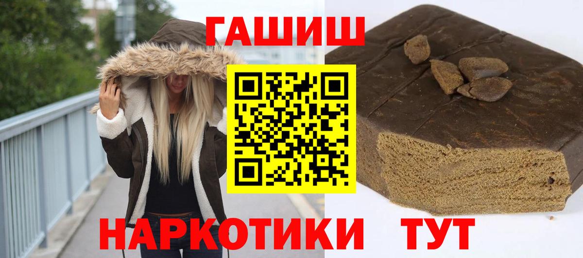 Керчь  Гашиш  Вход с VPN  Гашиш 40% ТГК 