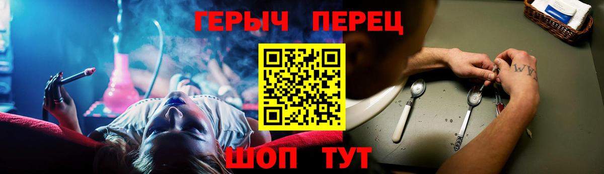 Героин афганец  Вход с VPN  Керчь 