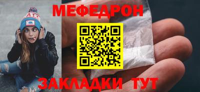 марки nbome Ирбит