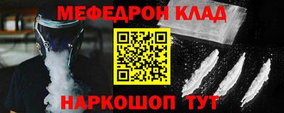 дмт Ипатово