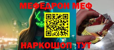 марки nbome Ирбит