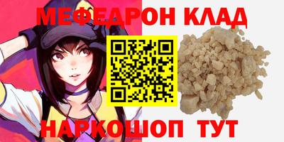 дмт Ипатово