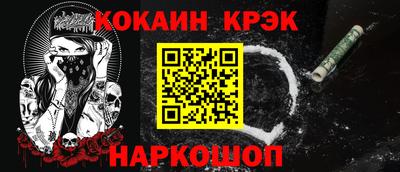 марки nbome Ирбит
