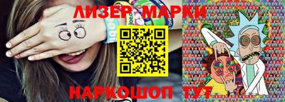 марки nbome Ирбит