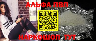 mdpv Изобильный