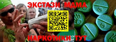 марки nbome Ирбит