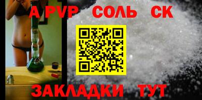 mdpv Изобильный