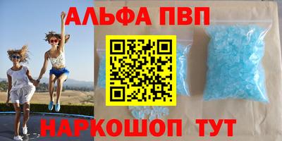 марки nbome Ирбит