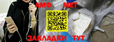 дмт Ипатово