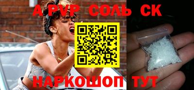 mdpv Изобильный