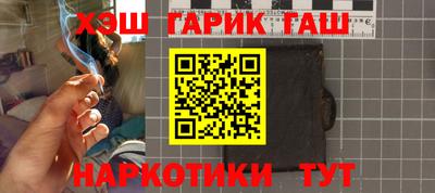 дмт Ипатово