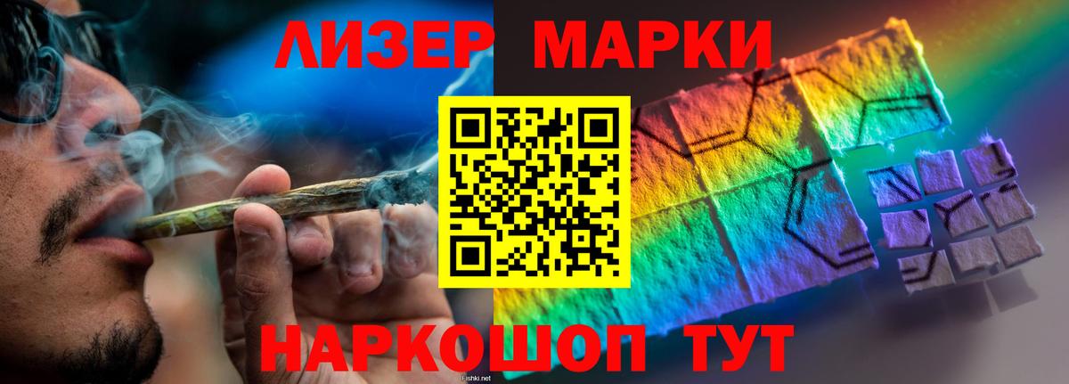 LSD-25 экстази кислота  Вход с VPN  LSD-25 экстази ecstasy  Керчь 
