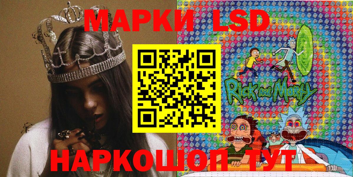 Марки N-bome 1500мкг Керчь