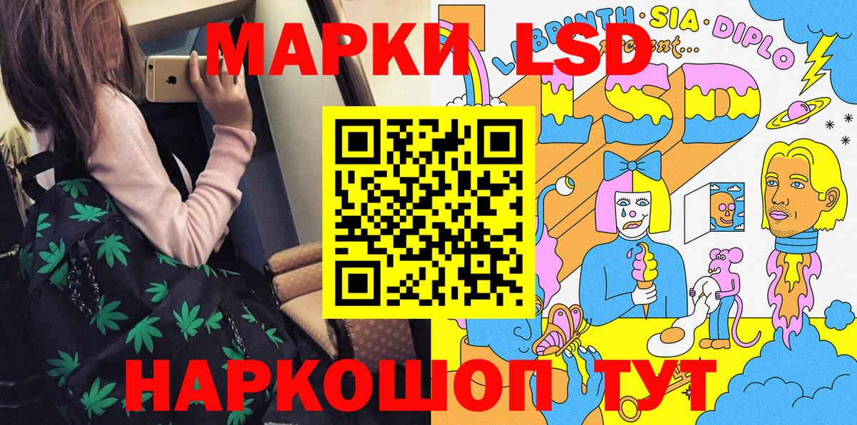 где продают   Вход с VPN  Керчь  Марки N-bome 1,5мг  Марки N-bome 1,5мг 