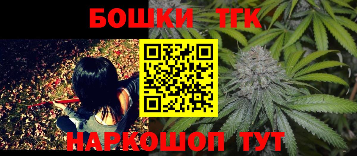 Марихуана гибрид  Бошки марихуана OG Kush  Керчь  Вход с VPN  Канабис индика  Шишки марихуана сатива 